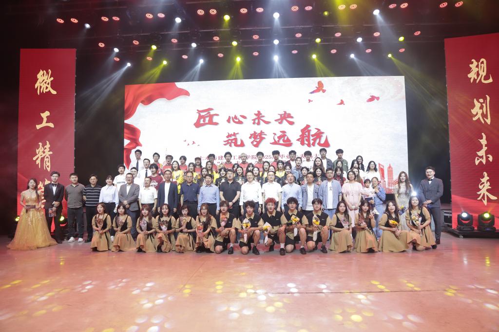 2025届毕业晚会合照
