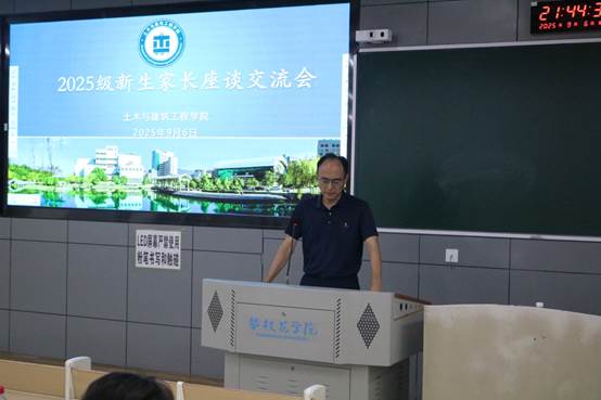 说明:C:\Users\Administrator\Desktop\新生家长会新闻\5.总结.JPG