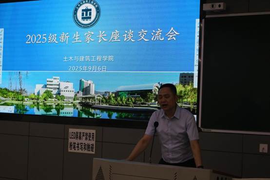 说明:C:\Users\Administrator\Desktop\新生家长会新闻\1领导致辞.JPG