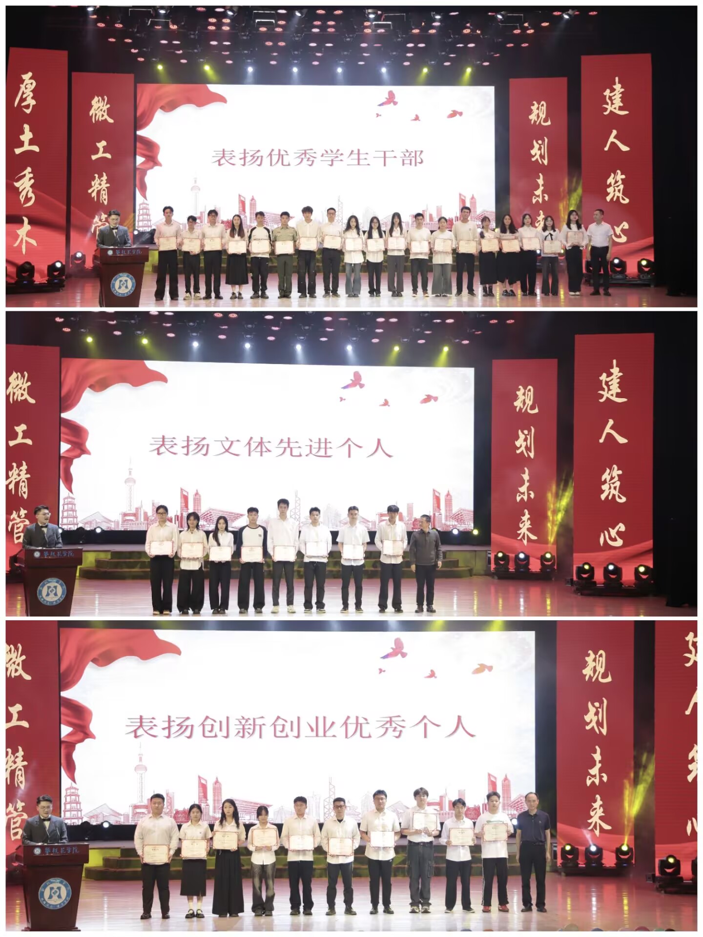 表彰大会合照
