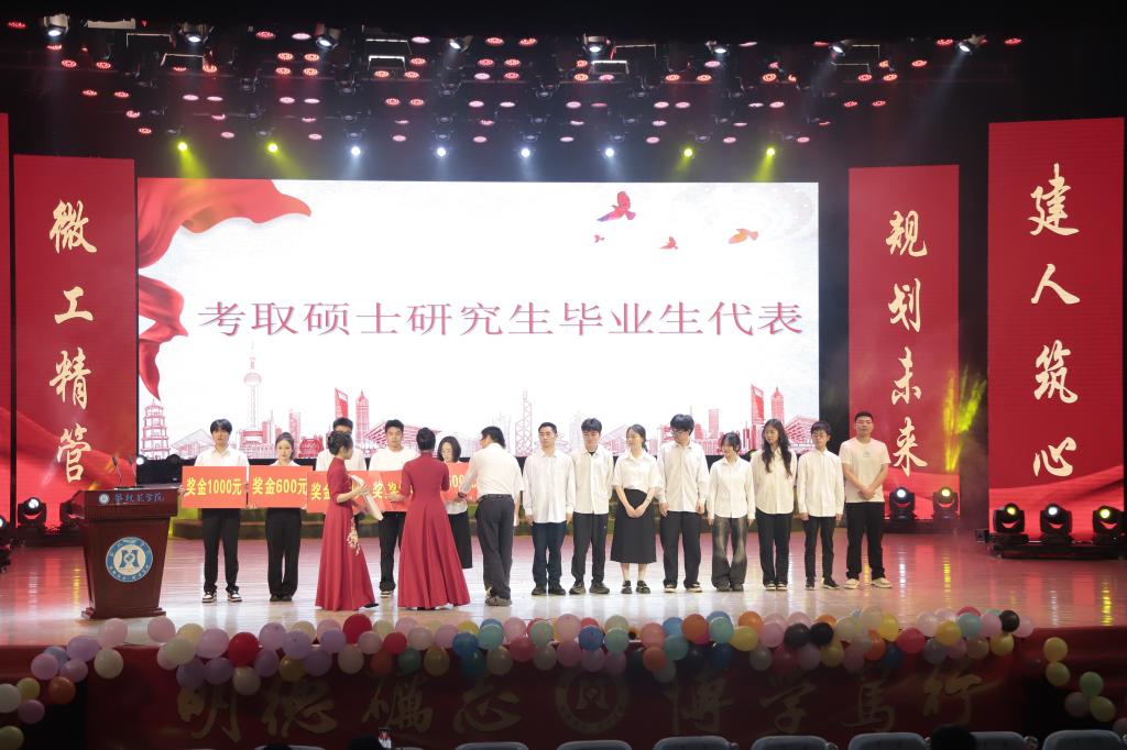 李兴贵校长为考取硕士研究生学生颁奖